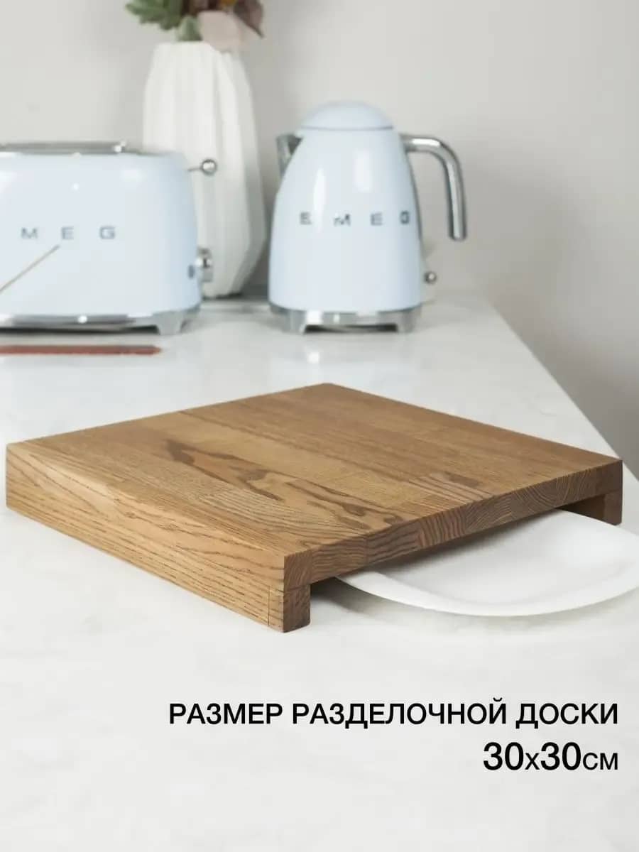 Большая разделочная доска из дуба с выемкой под тарелку — фото 2