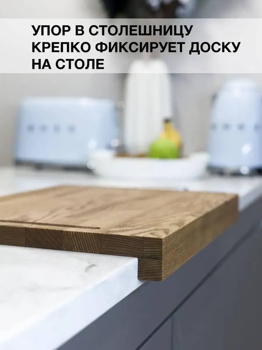 Большая разделочная доска деревянная из дуба 30х42 с упором — фото 4