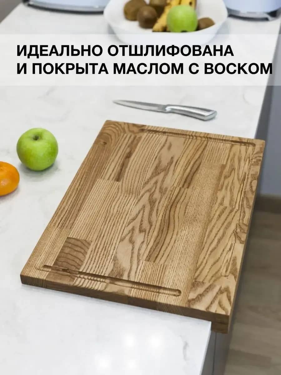 Большая разделочная доска деревянная из дуба 30х42 с упором — фото 3