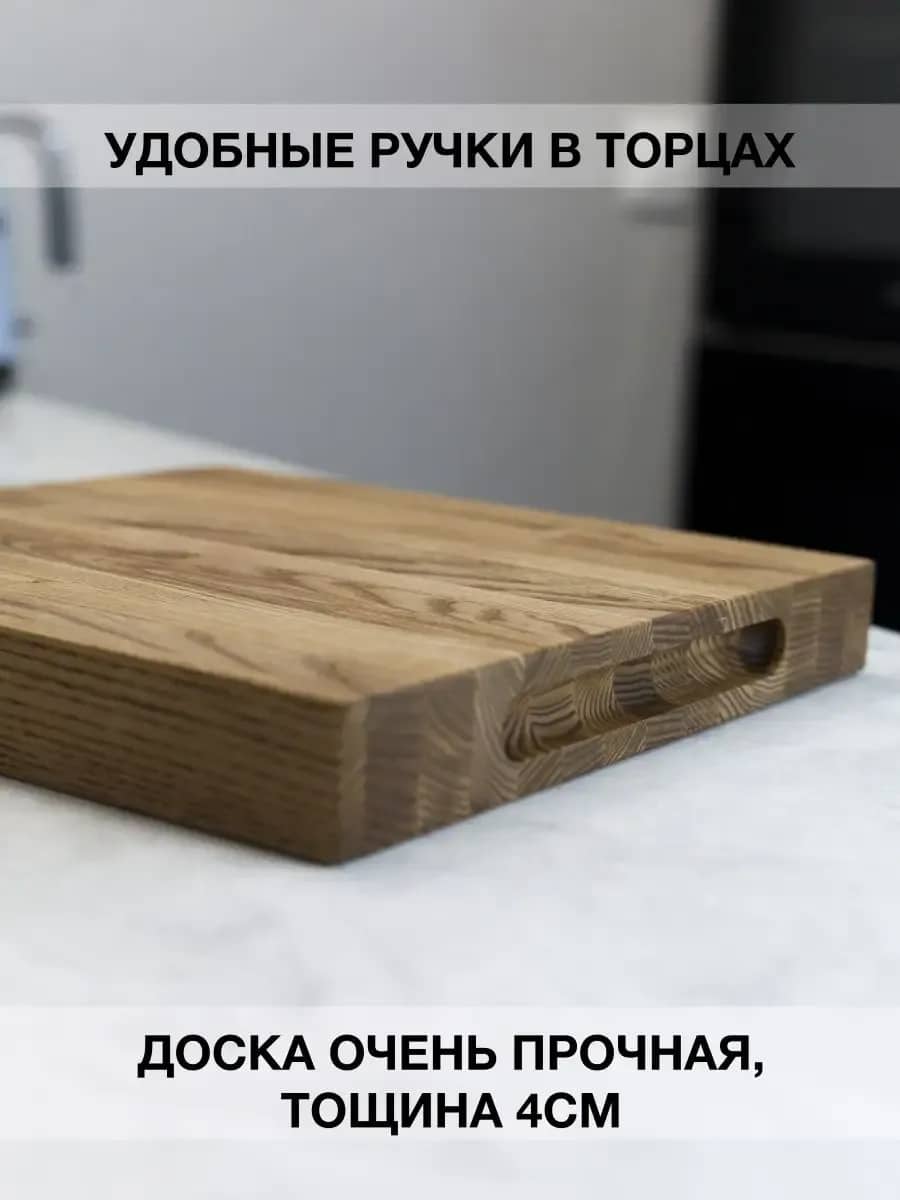 Большая разделочная доска деревянная из дуба для отбивания — фото 3