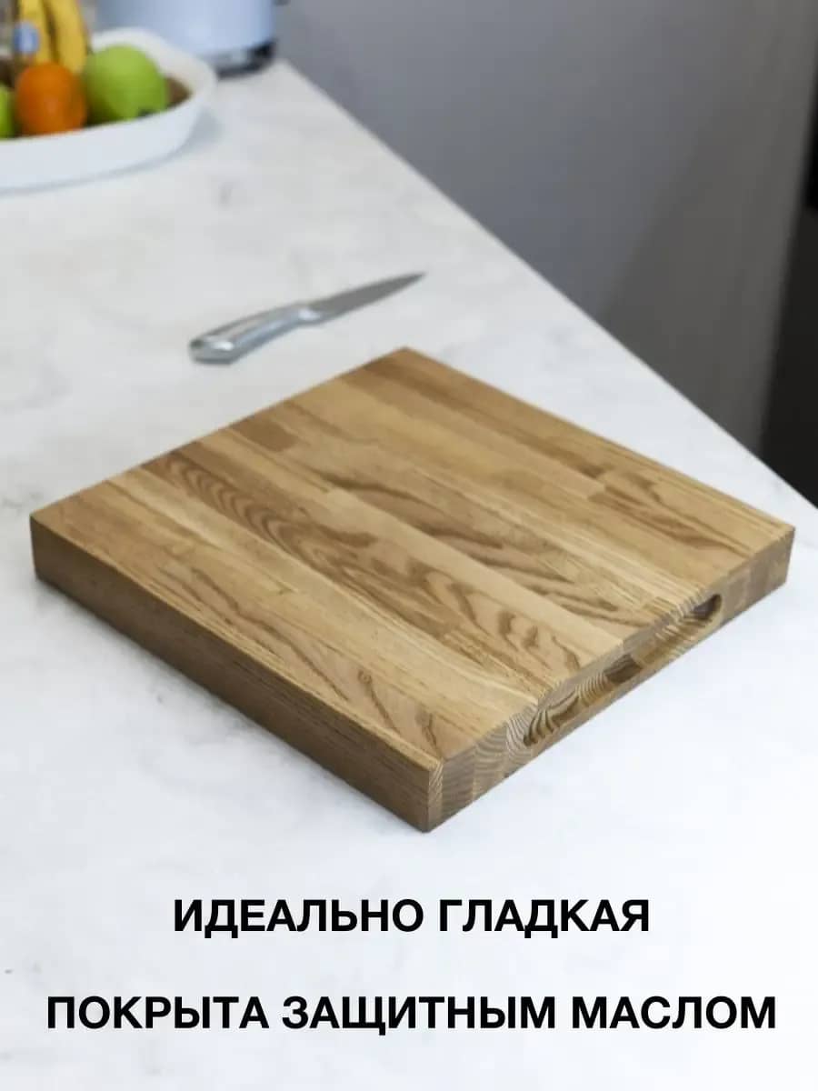Большая разделочная доска деревянная из дуба для отбивания — фото 4