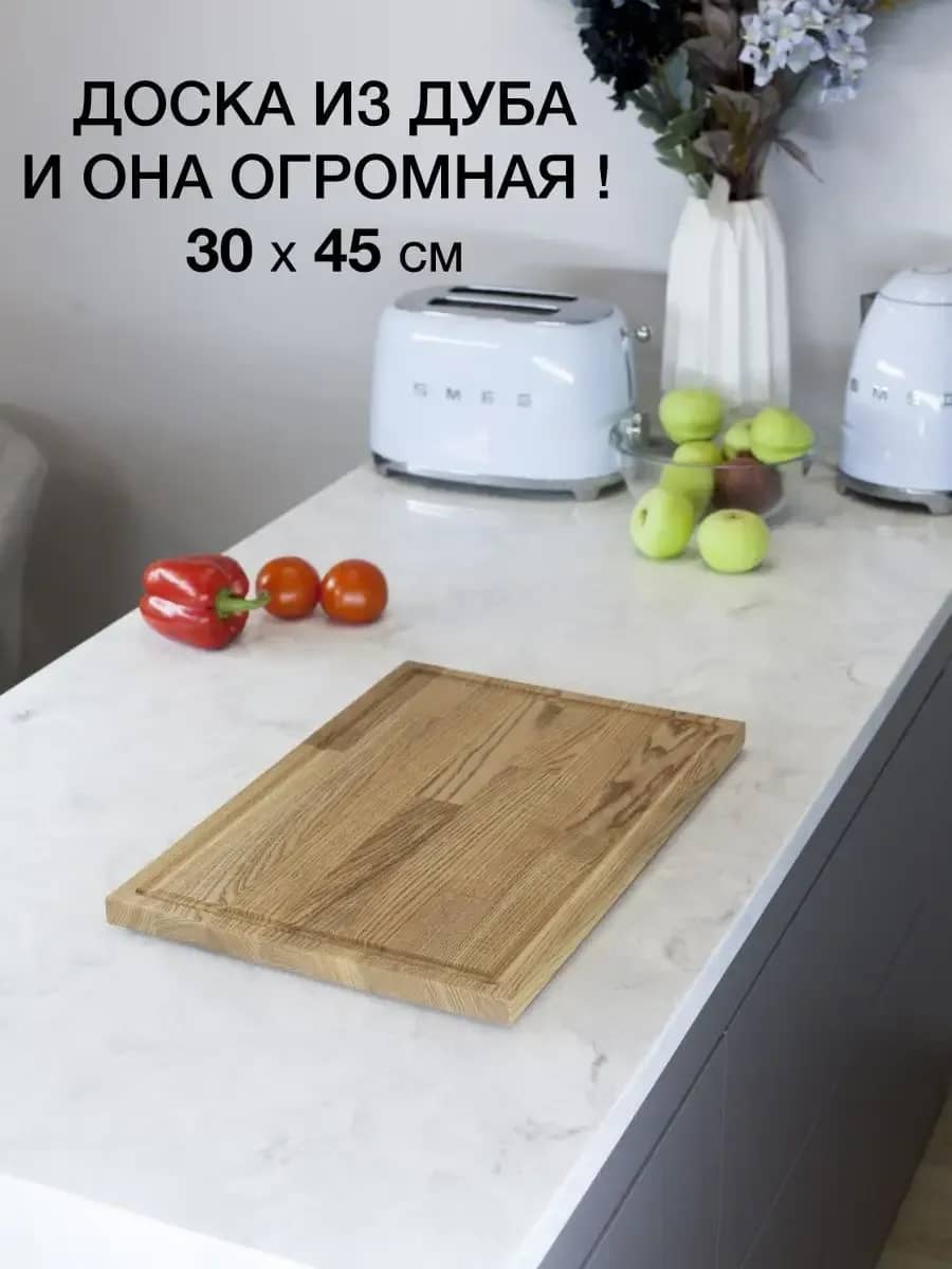 Большая разделочная доска деревянная для кухни из дуба — фото 2