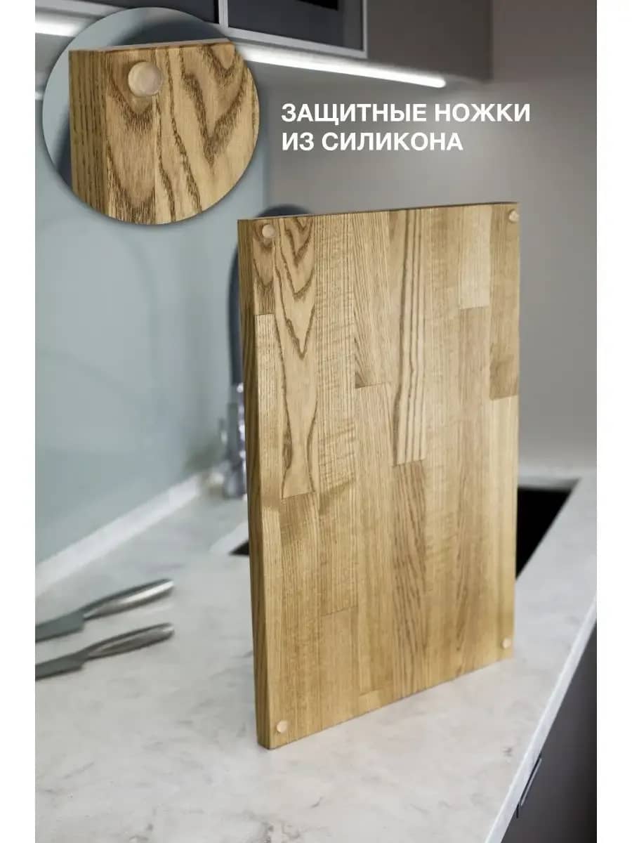 Большая разделочная доска деревянная для кухни из дуба — фото 3
