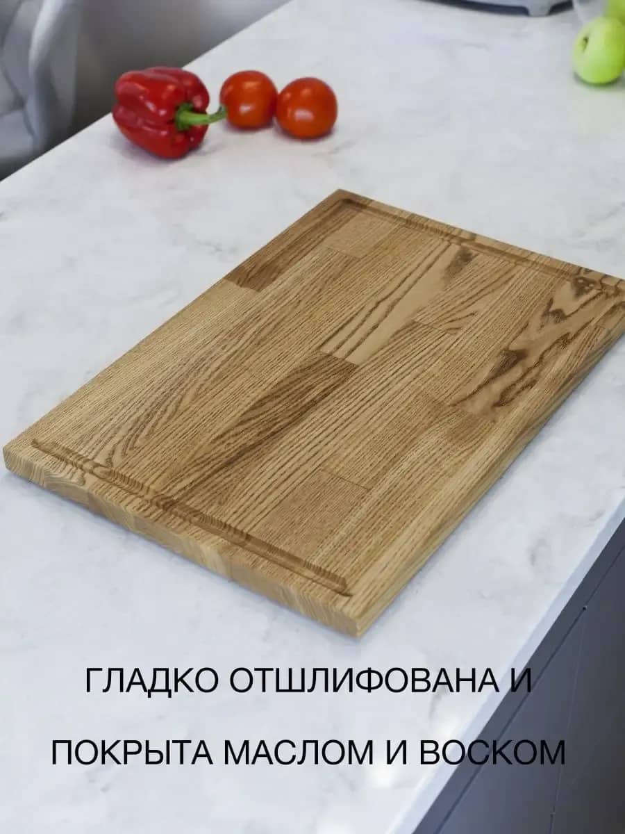 Большая разделочная доска деревянная для кухни из дуба — фото 6