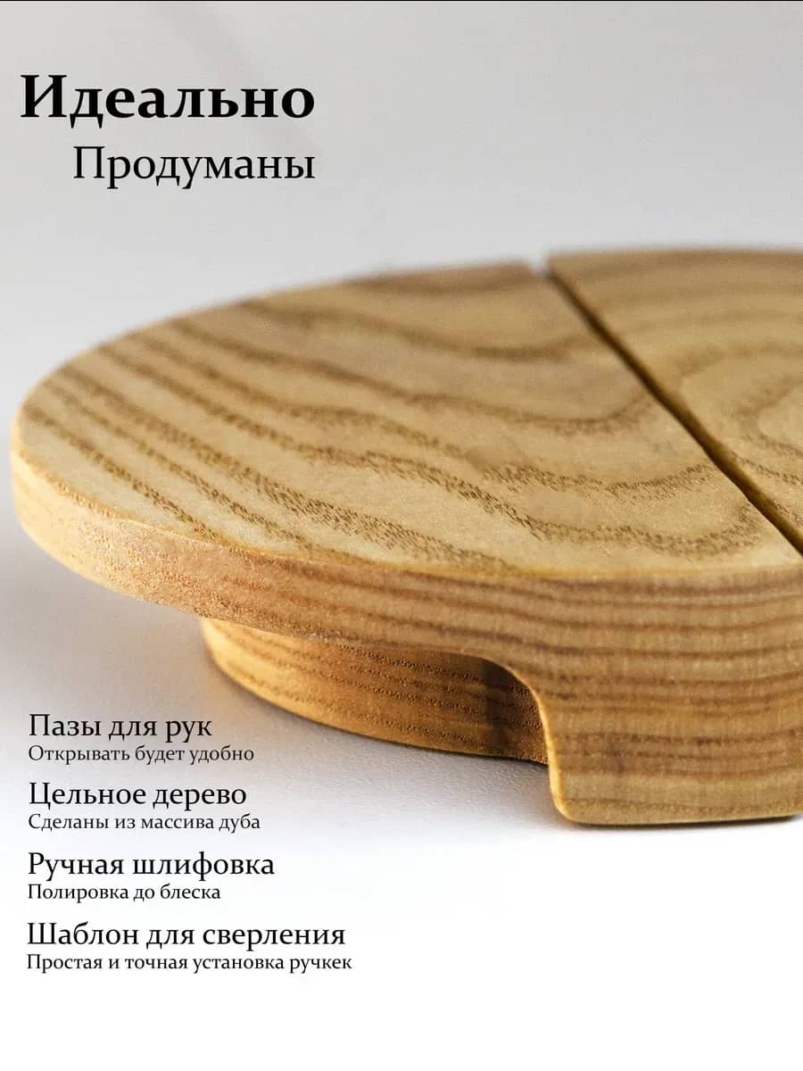 Ручки для мебели и фасадов круглые из дуба. Деревянные — фото 4